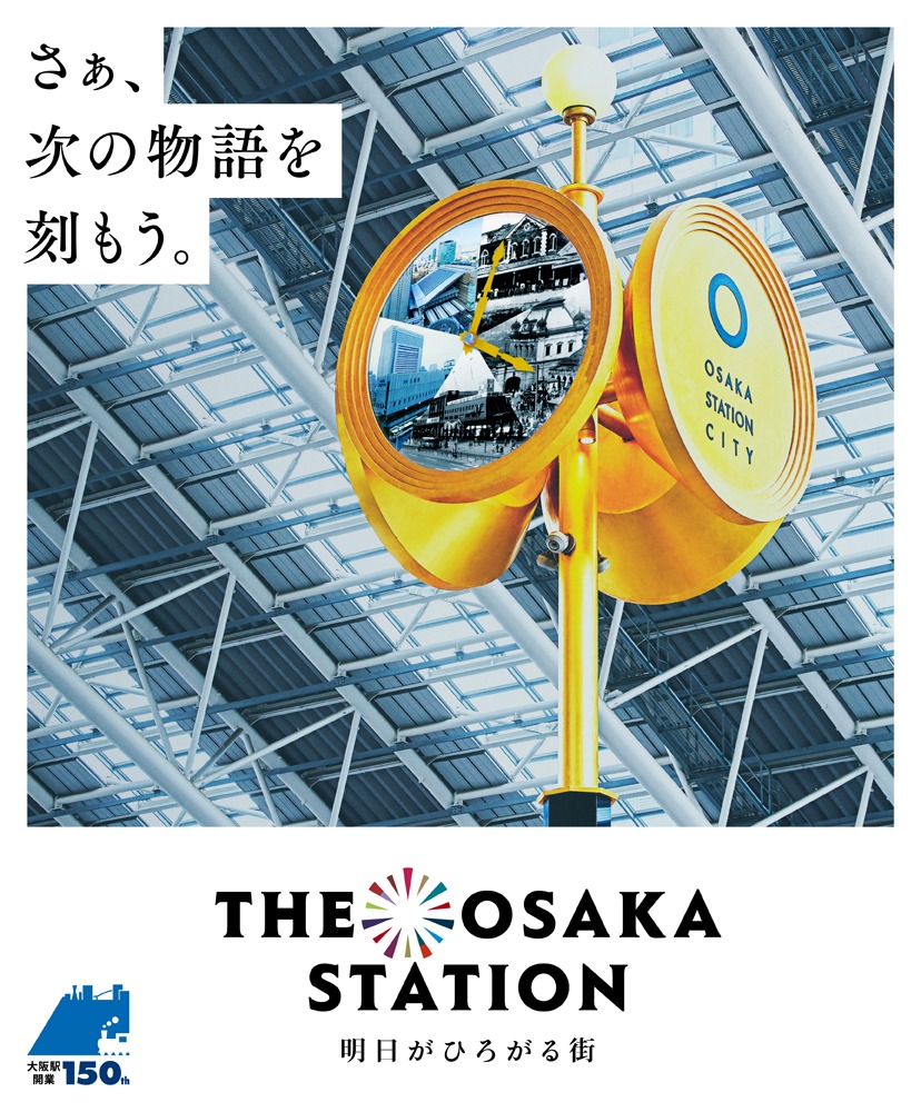 THE OSAKA STATION