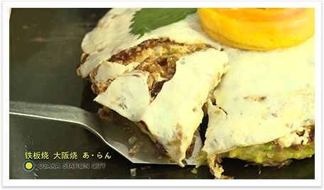 A・RAN/あ・らん