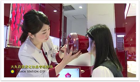 大丸百货店化妆品卖场