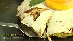 特色①