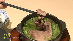 特色③