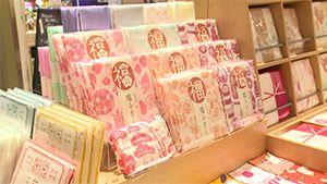 特色②