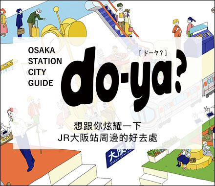 Regarding special treatment