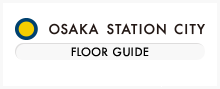 OSAKA STATION FLOOR GUIDE PDF(5.8MB)