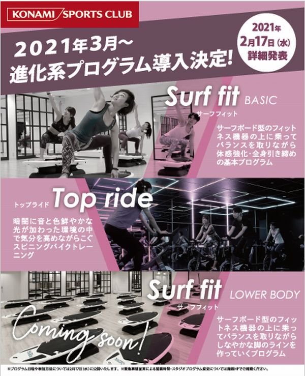 進化系プログラム導入 21年3月 イベント キャンペーン詳細 イベント キャンペーン 大阪ステーションシティ 進化系プログラム導入 21年3月 イベント キャンペーン詳細 イベント キャンペーン 大阪ステーションシティ