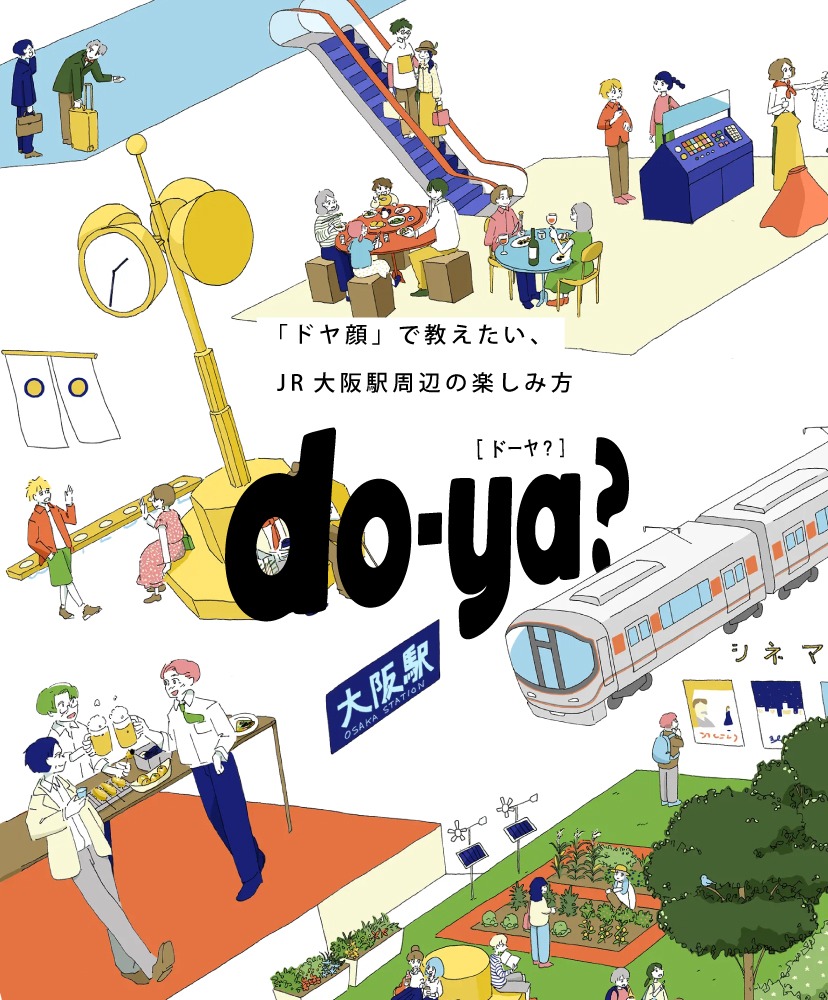 do-ya?