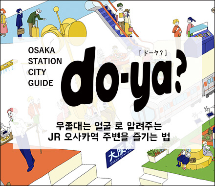 Regarding special treatment